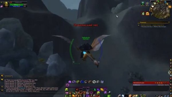 Стрим WoW | Ужас Глубин Фарм Удочки | Макросы | STREAM WoW | WoW Sirus | Гайд Варлок