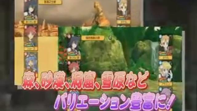 Ken To Mahou To Gakuen Mono 3 - Trailer 2 - PS3 PSP смотреть онлайн