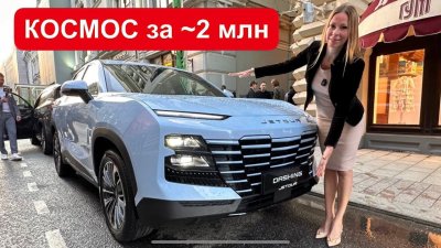 Новости автомобильной индустрии