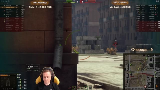 Inspirer ★ ВСЕ В ШОКЕ ОТ ЭТОГО ТАНКА ★