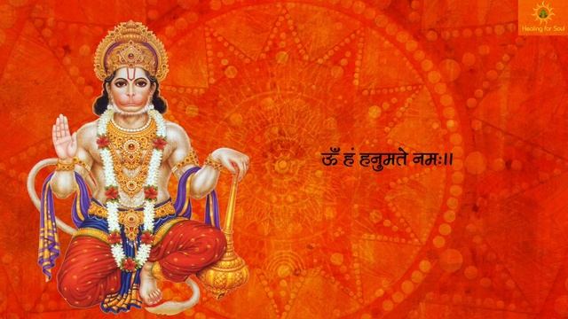 Shree Hanuman Mantra | हनुमान मंत्र 108 Times | Om Han Hanumate Namo Namah ~ ॐ हं हनुमत्ये नमो नमः смотреть онлайн