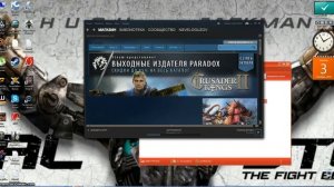 Как получить бесплатно платную игру в стиме