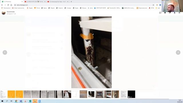 2. Что можно сделать со стояком холодной воды? смотреть онлайн