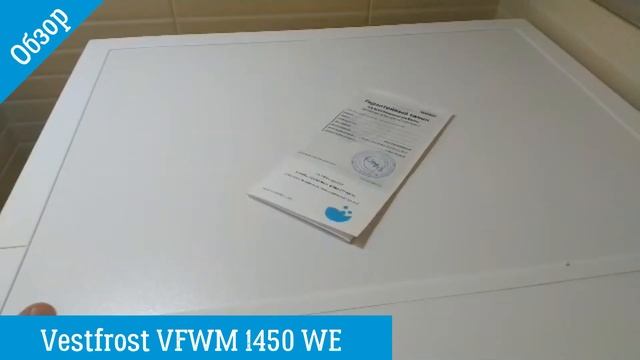Обзор Vestfrost VFWM 1450 WE | Стиральная машина | ВсеСтиральные. смотреть онлайн