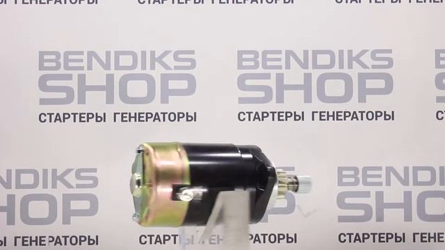 Стартер Ниссан, Тохатсу 25 - 30 смотреть онлайн