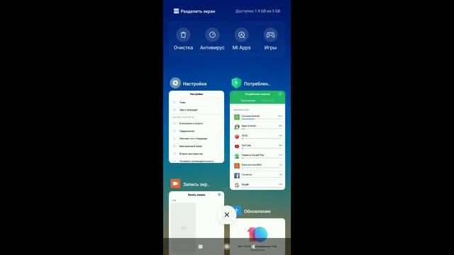 Miui 10 Beta 8.12.6 Обзор прошивки на XIAOMI REDMI 5 смотреть онлайн