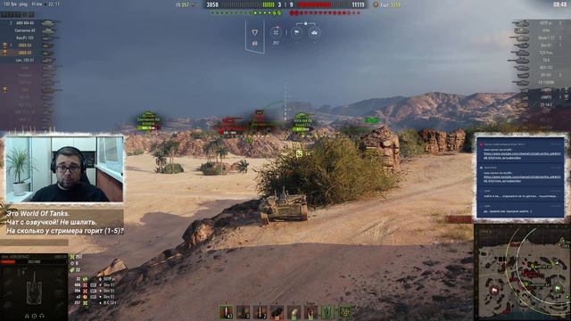 Стрим - World Of Tanks #318: Долгие танки в пятницу... смотреть онлайн