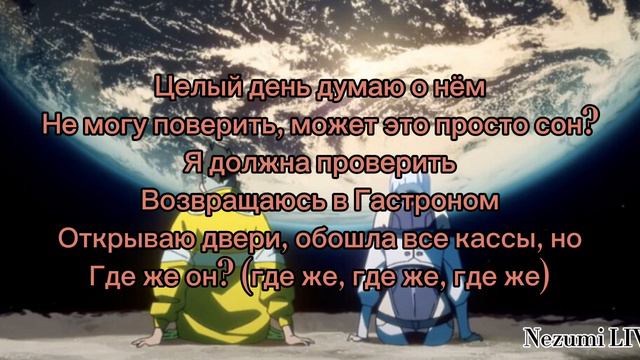 Нексюша - Юра Каплан (Текст, lyrics) смотреть онлайн