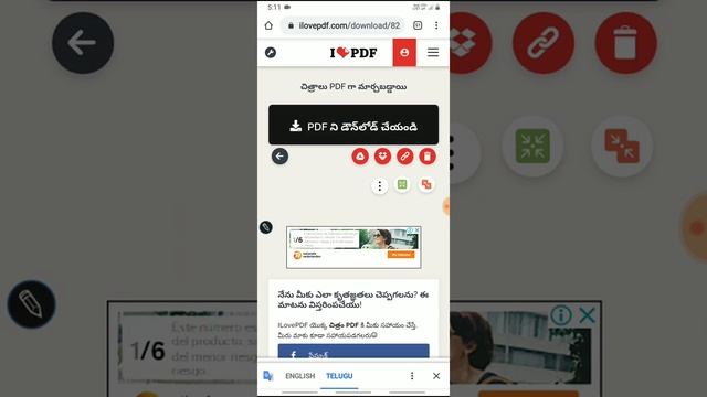 how to convert JPG file to PDF online Telugu,how to convert PDF file to JPG online Telugu смотреть онлайн