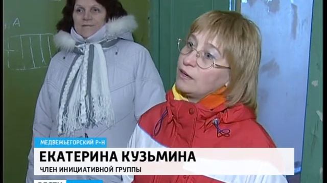 Повенецкий Дом культуры нуждается в срочном ремонте смотреть онлайн