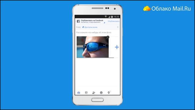 Получить ссылку на файл или папку | Облако Mail.Ru для Android смотреть онлайн