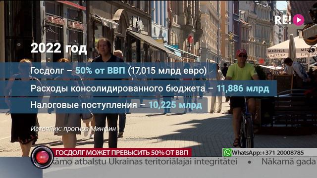 Госдолг может превысить 50% от ВВП смотреть онлайн