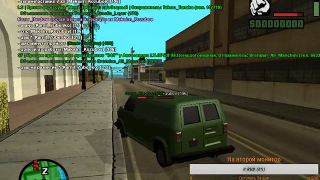 Играем в SAMP на любых серверах!!! смотреть онлайн