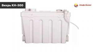 Насос канализационный Вихрь КН- 500