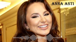 ANNA ASTI - Ева я любила тебя ( Сover )