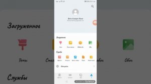 как изменить иконки за 1 минуту на Huawei или Honor
