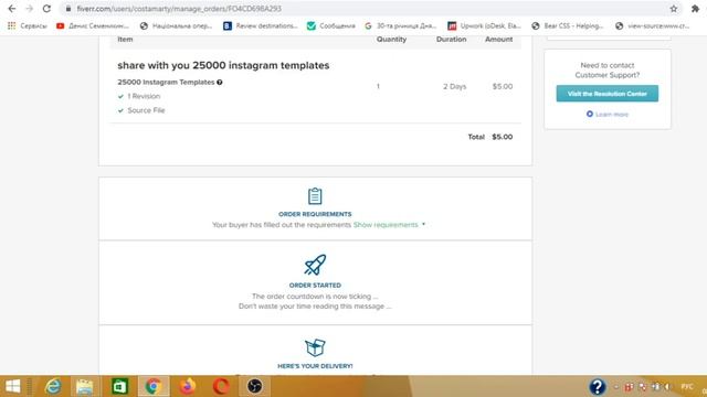 Как Начать Зарабатывать На Fiverr - на инфо продукте