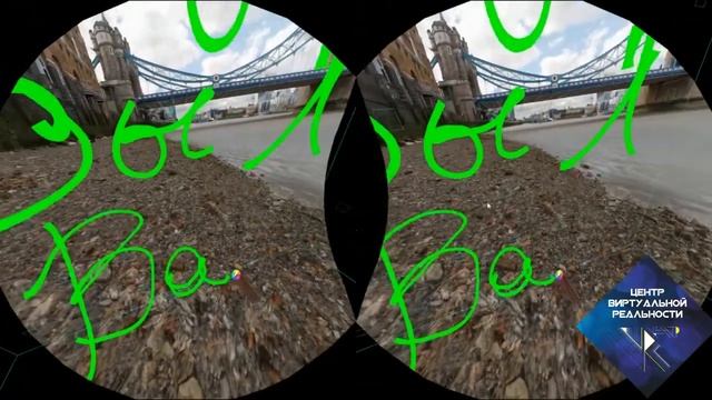 игровые миры Steam VR смотреть онлайн