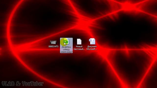 Как изменить расширение, формат файла в Windows 7 смотреть онлайн