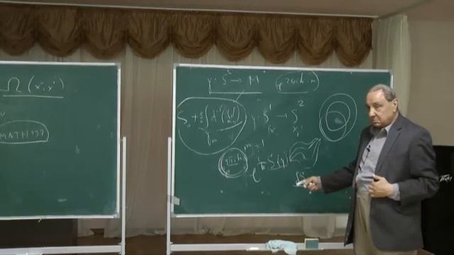 Дифференциальные 1-формы