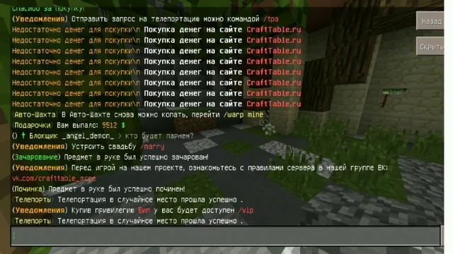 АНАРХИЯ НА MINECRAFT PE 1.1x , ВЫЖИВАНИЕ НА СЕРВЕРЕ ГРИФЕР ШОУ !? смотреть онлайн