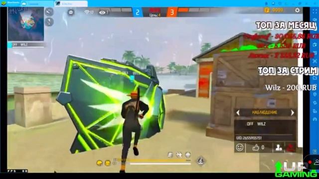 Прошел проверку в UP GAMING 4:0 4:0? смотреть онлайн