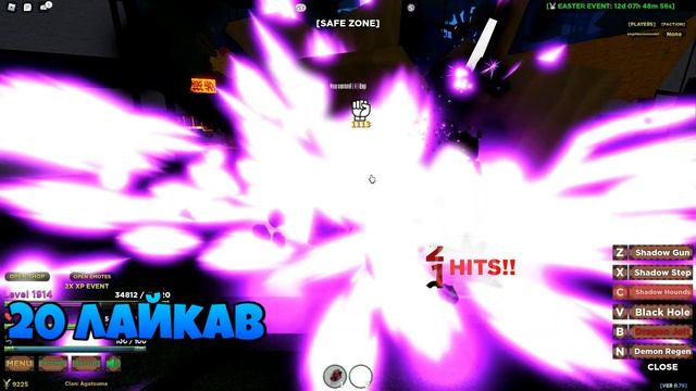 ОБЗОР НОВОГО ДЕМОН АРТА ШАДОУ в Слэйер Анлишед?Roblox Slayers Unleashed смотреть онлайн