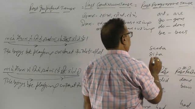 Past Continuous Tense BY Pathak Sir смотреть онлайн