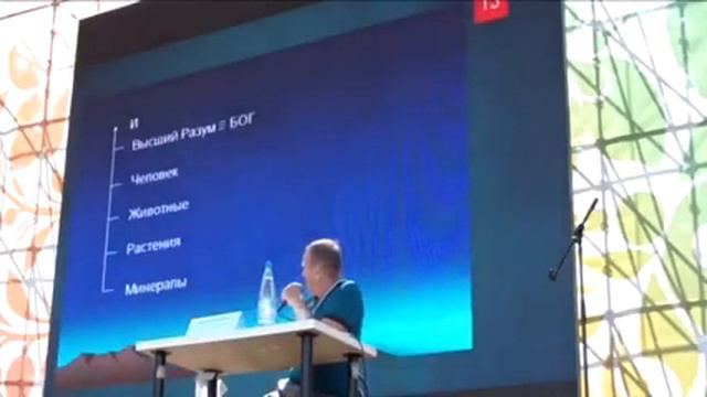 Ефимов В. А. на молодёжном форуме Селигер 2017 смотреть онлайн