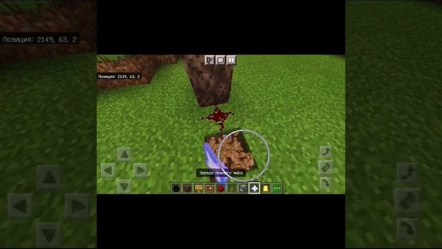 Siren Head mod for Minecraft PE 17k смотреть онлайн