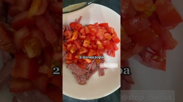 Этот салатик простой но ооочень вкусный