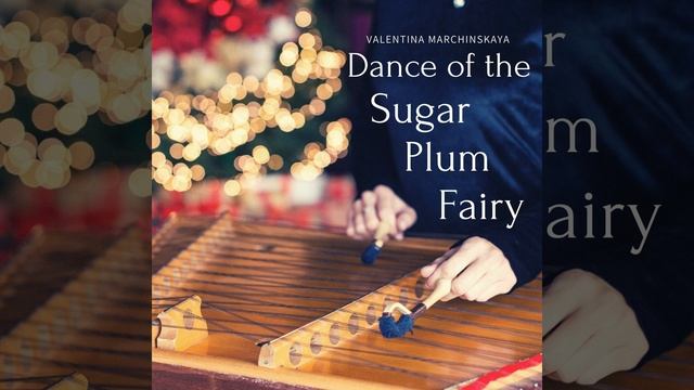 Dance of the Sugar Plum Fairy смотреть онлайн