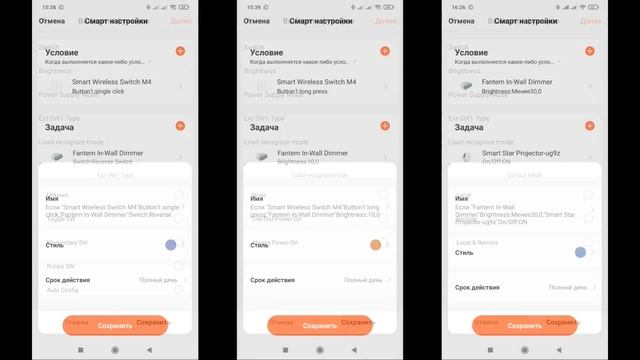 Универсальный Zigbee диммер для установки в подрозетник, для Tuya Smart / Smart Life смотреть онлайн