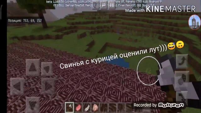 Для чего нужна команда fill.Как её использовать?|minecarft pe 1.16| смотреть онлайн
