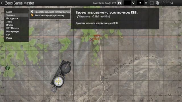Arma 3 - Отряд повстанцев - неудачников смотреть онлайн