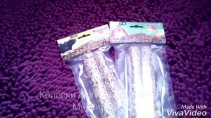 Покупки из зоомагазина!/ Покупки для хомяков, кошки и кролика