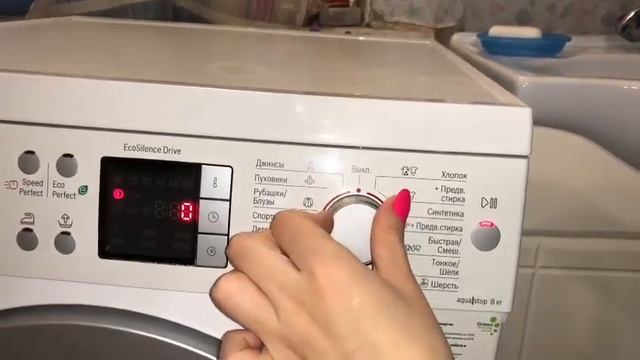 Не могу вернуть обратно помогитеBosch WAS20443OE смотреть онлайн