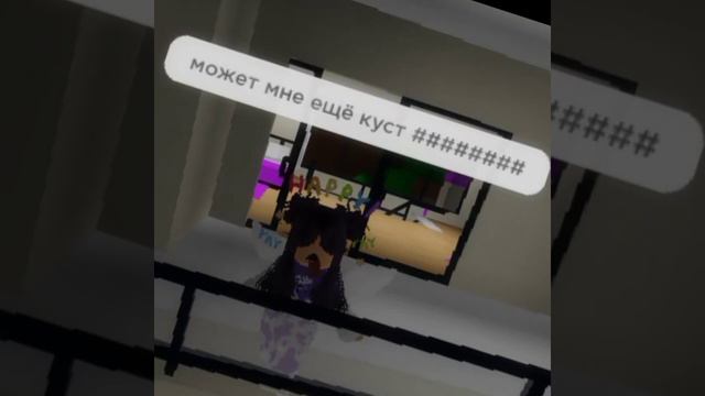 откуда там дядя... #роблокс #roblox #brookhaven #жиза #комент #milka047 смотреть онлайн