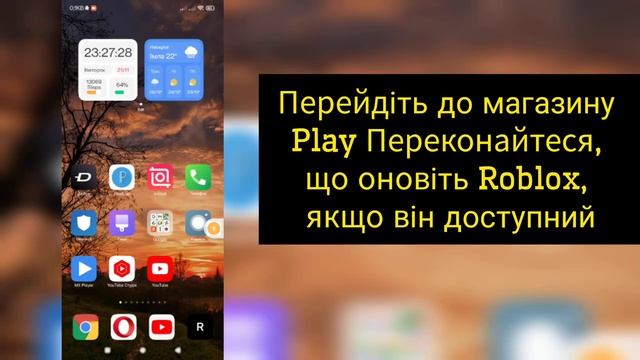 Код помилки Roblox 262 | Виправте проблему з надсиланням даних, підключіться повторно на Roblox смотреть онлайн