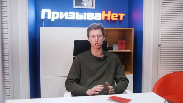 В ПризываНет за тебя борются! Отзыв Дмитрия. смотреть онлайн