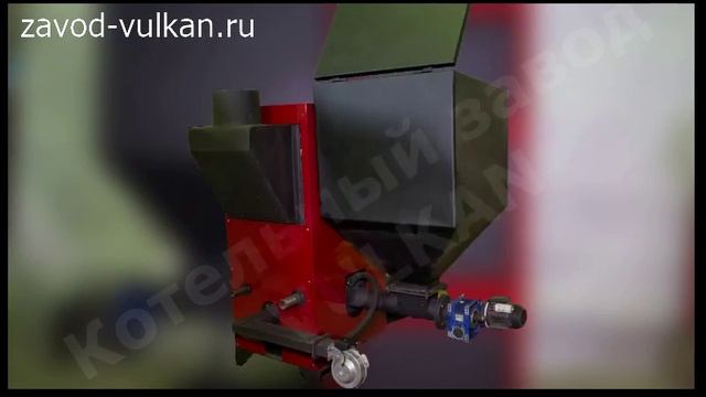 Автоматический котел Vulkan EKO