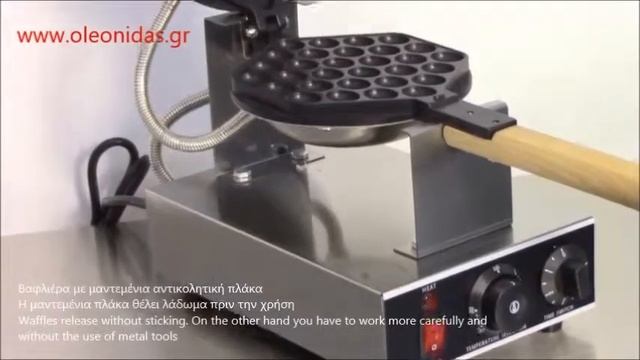 Βαφλιέρα Μονή σχέδιο Μπουκίτσες Περιστρεφόμενη Egg Waffle Maker смотреть онлайн