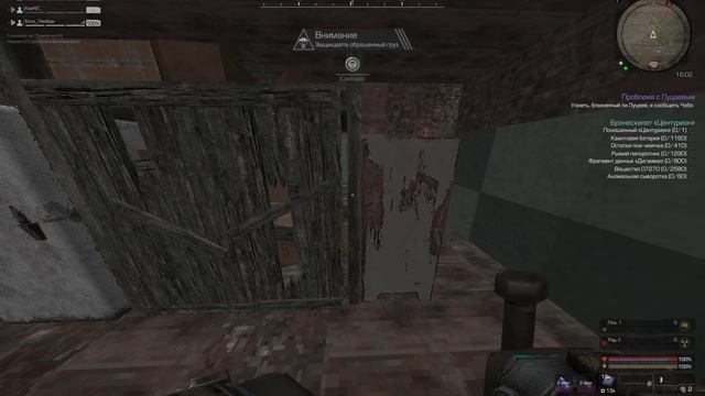 Java 2022 07 02 18 51 10 02 DVR смотреть онлайн