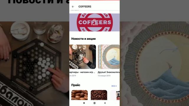 UDS для пользователя - просто, удобно, выгодно/ дисконтная карта/система лояльности/скидки/акции/кэ смотреть онлайн