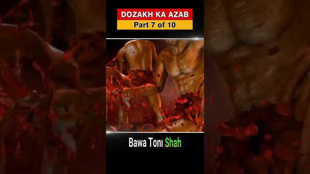 Zina Ki Saza - Punishment of Adultery смотреть онлайн