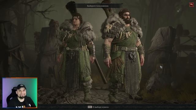 За какой класс играть в 1 сезоне Diablo 4 смотреть онлайн