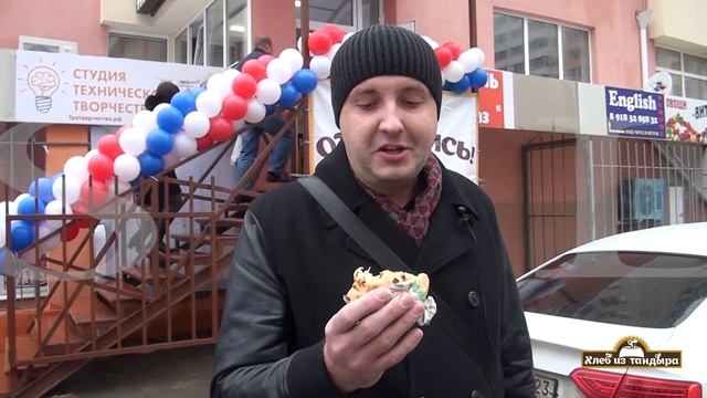 Хлеб из тандыра смотреть онлайн