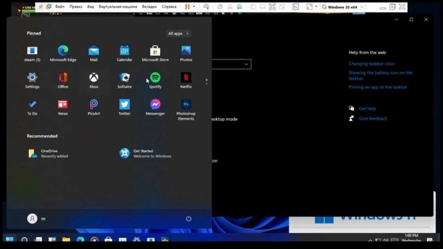 Running Realm Royale on Windows 11 (VMware) смотреть онлайн