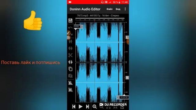 название в плей маркете Doninn Audio Editor Free смотреть онлайн