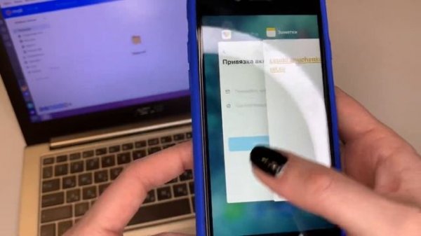 Wearfit Pro регистрация IOS/Android?